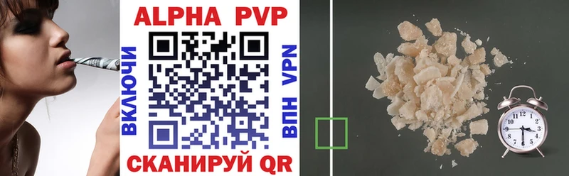 kraken ТОР  Томилино  A PVP кристаллы 