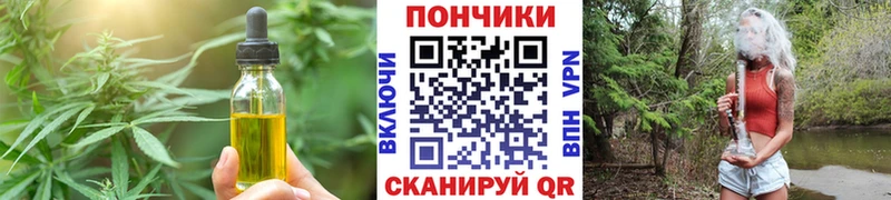 где купить наркоту Томилино Canna-Cookies марихуана
