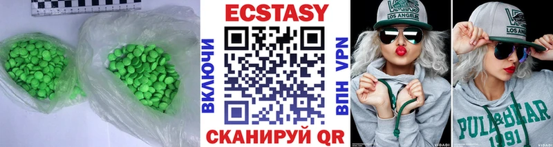 Ecstasy 280 MDMA  ОМГ ОМГ ТОР  Томилино 