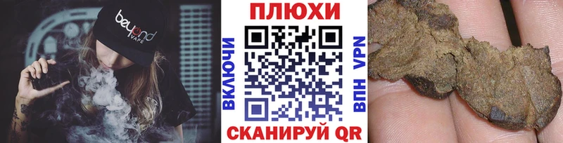 ГАШИШ hashish  Томилино 