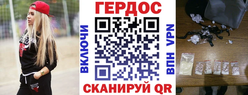mega онион  Томилино  ГЕРОИН Heroin 