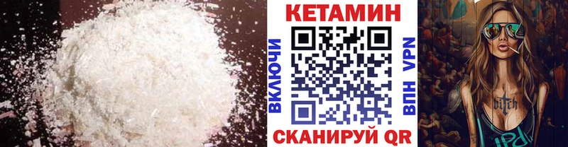 Кетамин VHQ  наркотики  Томилино 