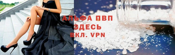 метамфетамин Ладушкин