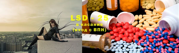 MESCALINE Кукмор