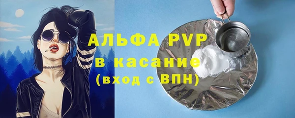 mix Куйбышев