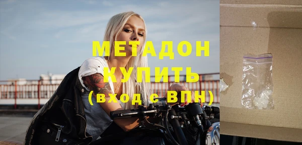 кокаин премиум Лагань