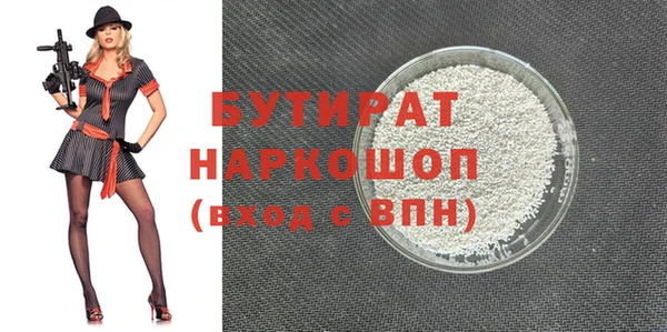 бутик Лабытнанги