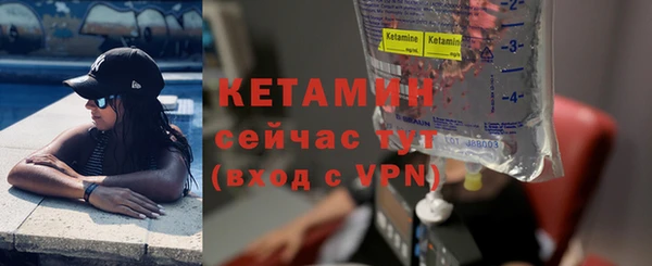 бутик Лабытнанги