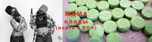 бутик Лабытнанги