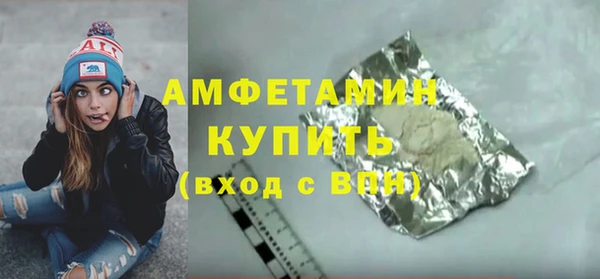 бутик Лабытнанги