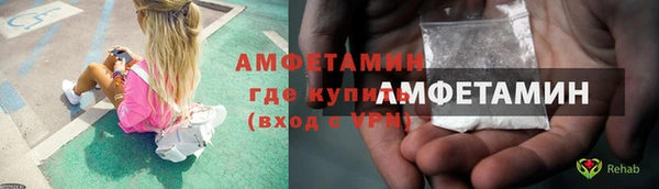 метамфетамин Ладушкин