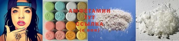 бутик Лабытнанги