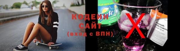 метамфетамин Ладушкин