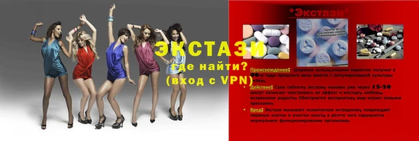 амф Тольятти