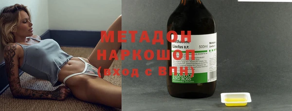 mix Куйбышев