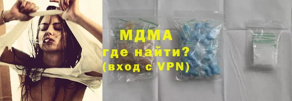 метамфетамин Ладушкин