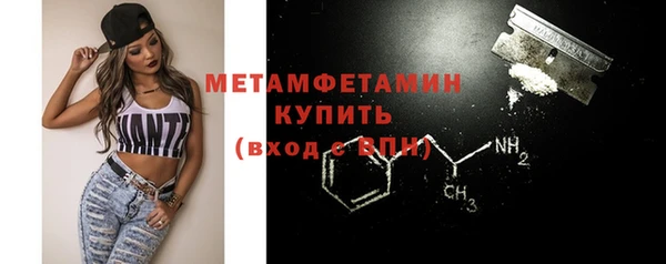 метамфетамин Ладушкин