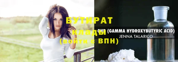 кокаин перу Ижевск