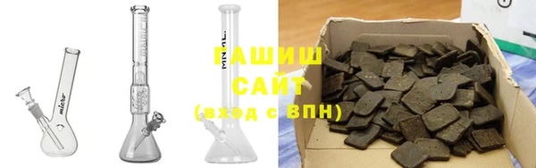метамфетамин Ладушкин