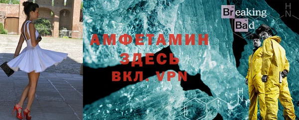 бутик Лабытнанги