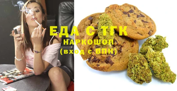 бутик Лабытнанги