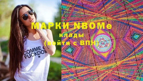 метамфетамин Ладушкин