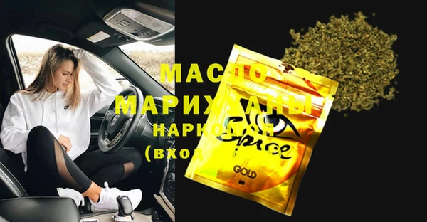 MESCALINE Кукмор