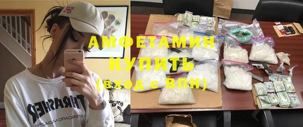 метамфетамин Ладушкин