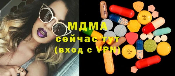 кокаин премиум Лагань