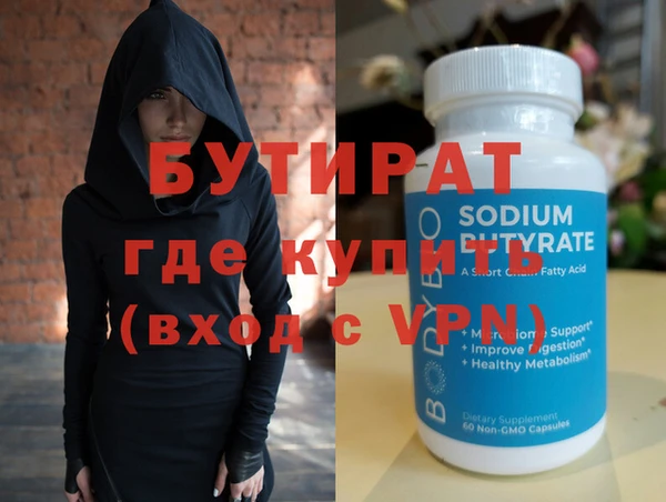 метамфетамин Ладушкин