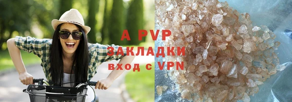 mix Куйбышев
