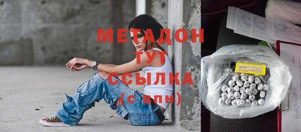 бутик Лабытнанги