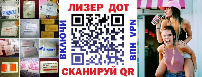 Лсд 25 экстази ecstasy  Томилино 