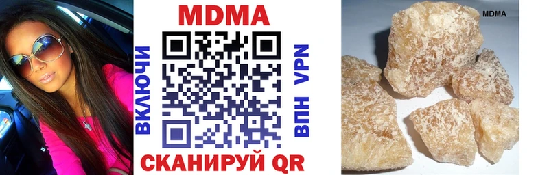 где можно купить наркотик  Томилино  МДМА Molly 