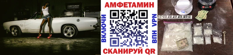 МЕТАМФЕТАМИН кристалл  Томилино 