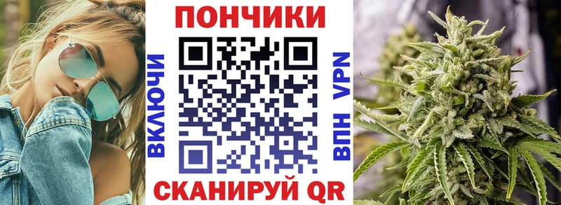 Конопля план  Томилино 